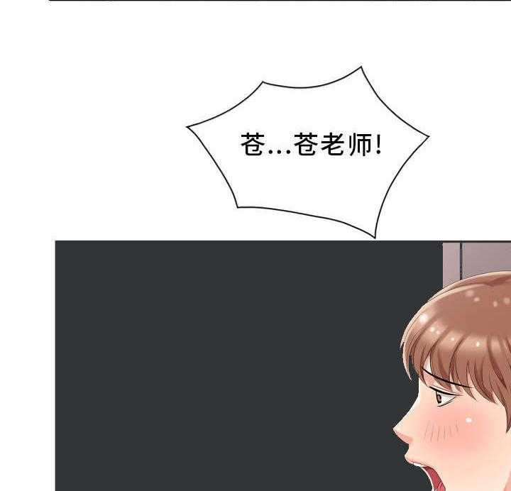 《潜入者》漫画最新章节第4话 4_私闯民宅免费下拉式在线观看章节第【17】张图片