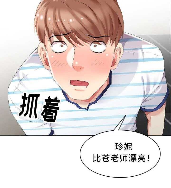 《潜入者》漫画最新章节第4话 4_私闯民宅免费下拉式在线观看章节第【14】张图片