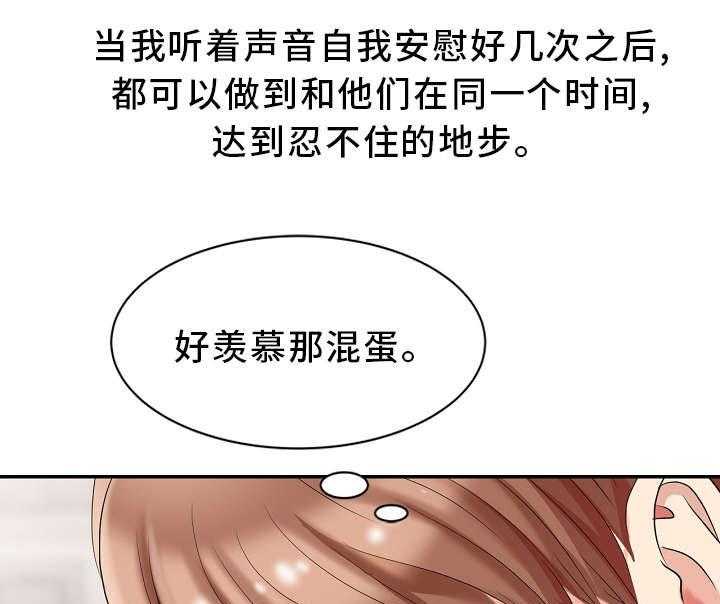 《潜入者》漫画最新章节第4话 4_私闯民宅免费下拉式在线观看章节第【34】张图片