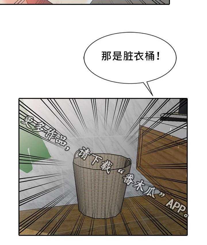 《潜入者》漫画最新章节第4话 4_私闯民宅免费下拉式在线观看章节第【4】张图片