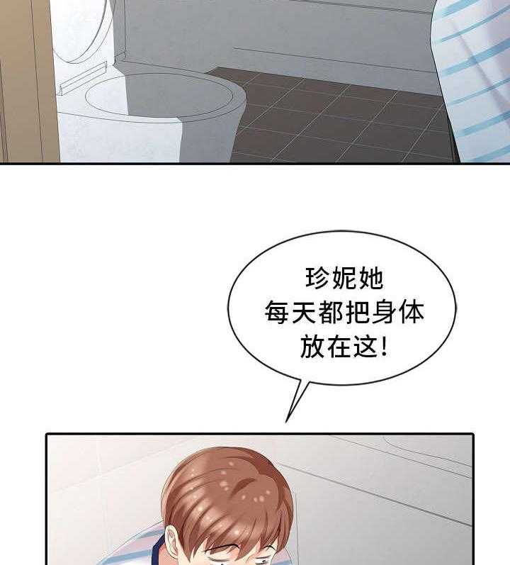 《潜入者》漫画最新章节第4话 4_私闯民宅免费下拉式在线观看章节第【9】张图片