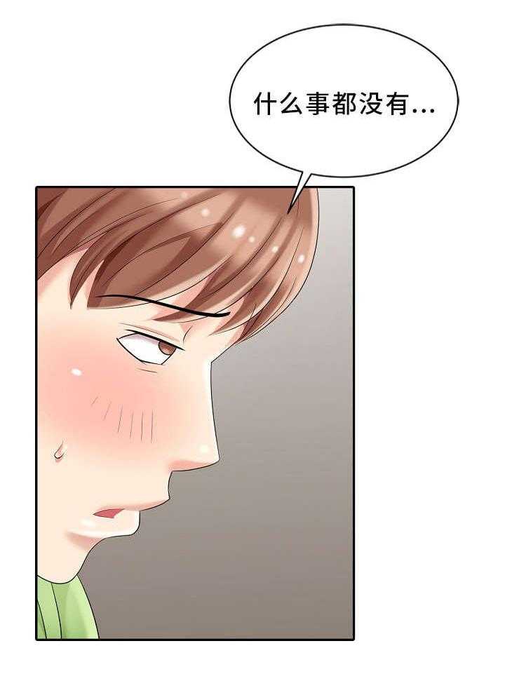 《潜入者》漫画最新章节第4话 4_私闯民宅免费下拉式在线观看章节第【47】张图片