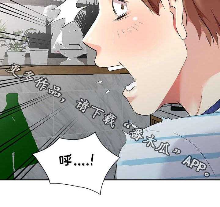 《潜入者》漫画最新章节第4话 4_私闯民宅免费下拉式在线观看章节第【1】张图片