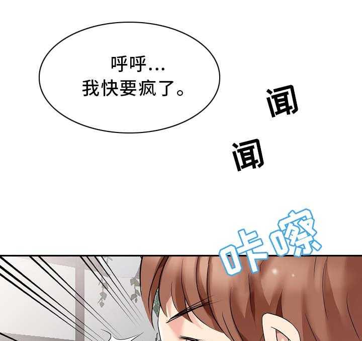 《潜入者》漫画最新章节第4话 4_私闯民宅免费下拉式在线观看章节第【2】张图片