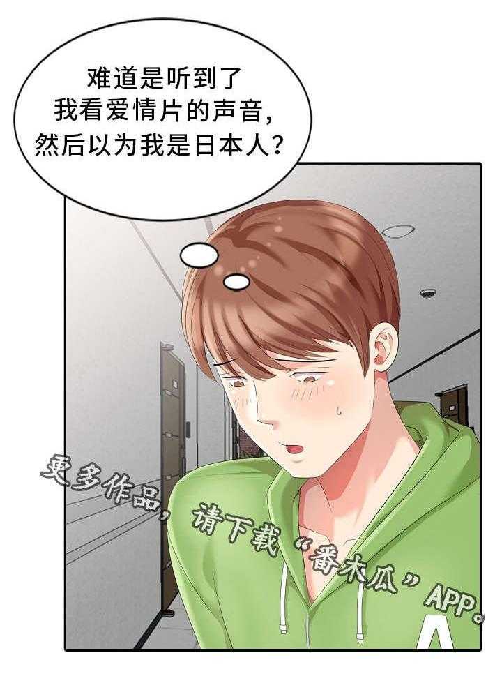 《潜入者》漫画最新章节第4话 4_私闯民宅免费下拉式在线观看章节第【50】张图片