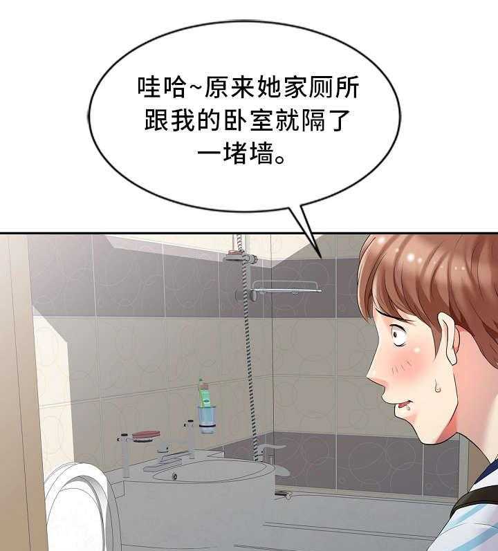 《潜入者》漫画最新章节第4话 4_私闯民宅免费下拉式在线观看章节第【10】张图片