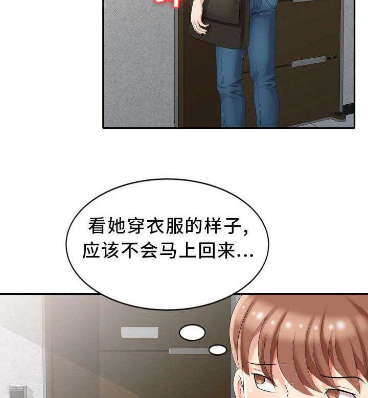 《潜入者》漫画最新章节第4话 4_私闯民宅免费下拉式在线观看章节第【28】张图片