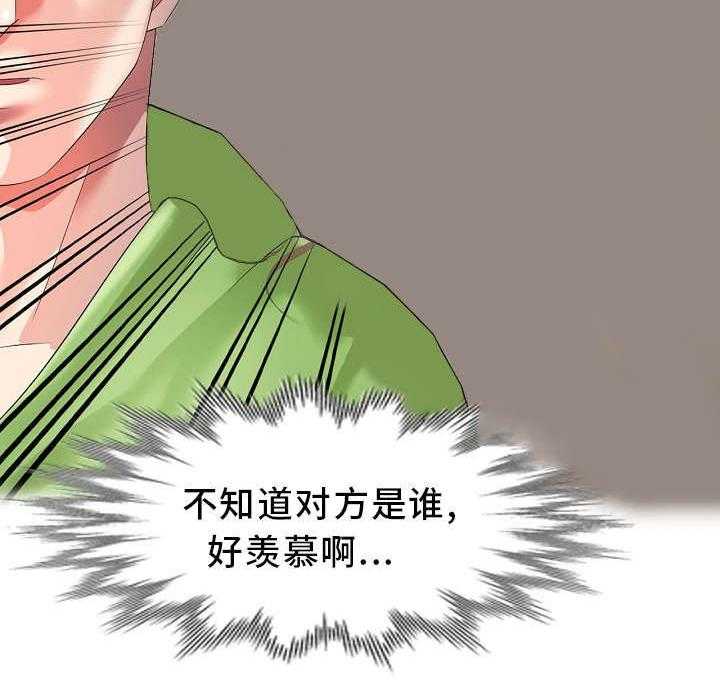 《潜入者》漫画最新章节第4话 4_私闯民宅免费下拉式在线观看章节第【45】张图片