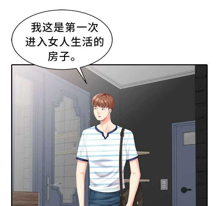 《潜入者》漫画最新章节第4话 4_私闯民宅免费下拉式在线观看章节第【21】张图片