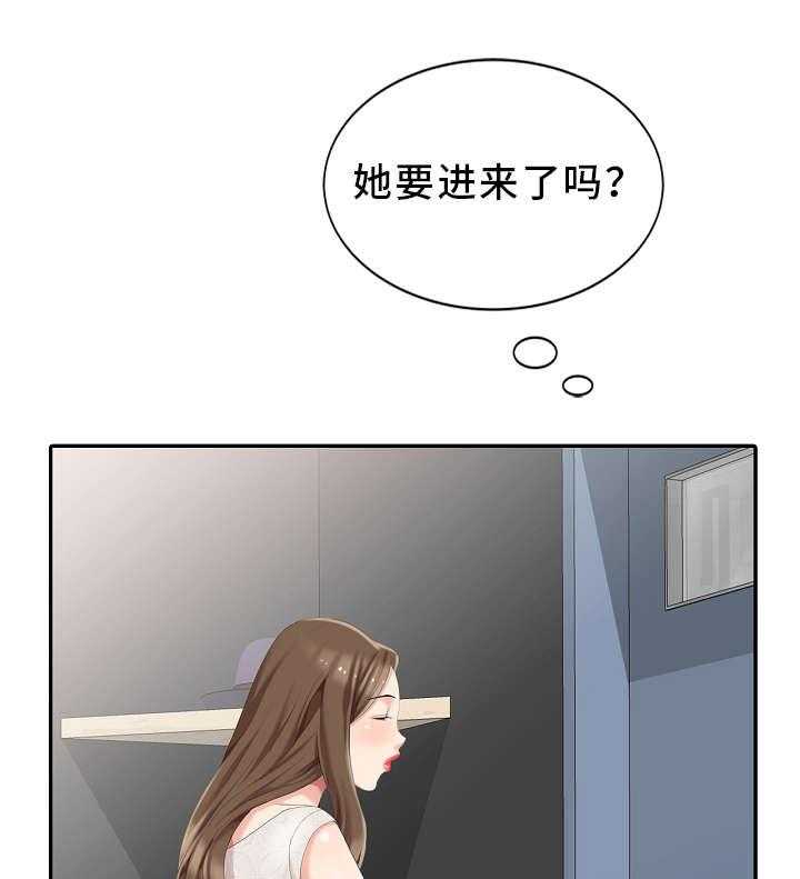 《潜入者》漫画最新章节第5话 5_意外免费下拉式在线观看章节第【7】张图片