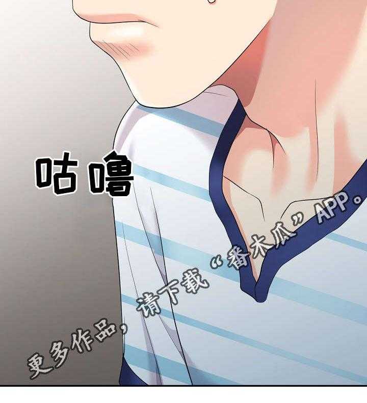 《潜入者》漫画最新章节第5话 5_意外免费下拉式在线观看章节第【18】张图片