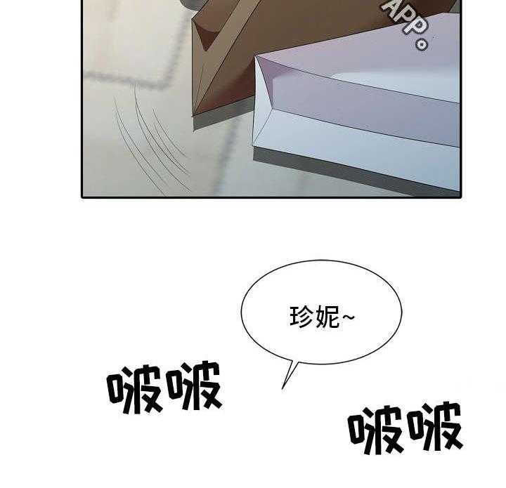 《潜入者》漫画最新章节第5话 5_意外免费下拉式在线观看章节第【24】张图片