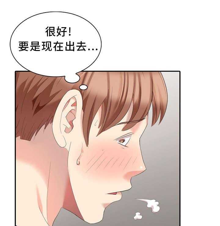 《潜入者》漫画最新章节第6话 6_战利品免费下拉式在线观看章节第【18】张图片