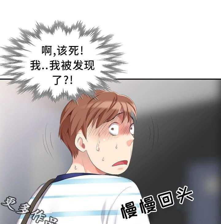 《潜入者》漫画最新章节第6话 6_战利品免费下拉式在线观看章节第【5】张图片