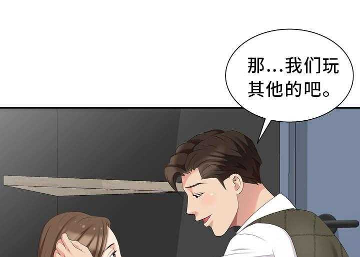 《潜入者》漫画最新章节第6话 6_战利品免费下拉式在线观看章节第【27】张图片