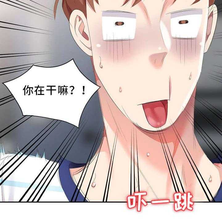 《潜入者》漫画最新章节第6话 6_战利品免费下拉式在线观看章节第【6】张图片