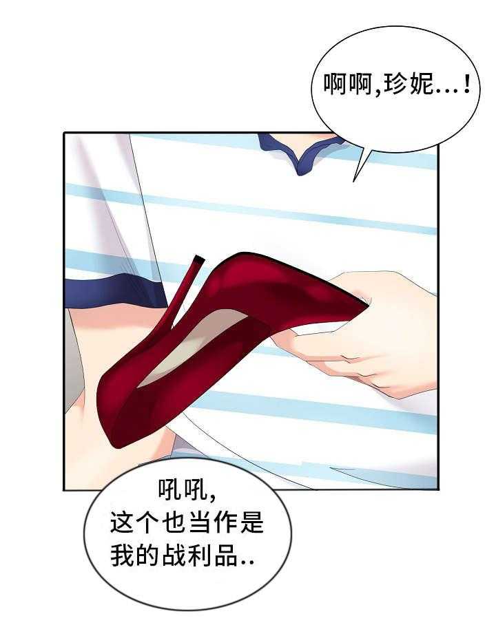 《潜入者》漫画最新章节第6话 6_战利品免费下拉式在线观看章节第【11】张图片