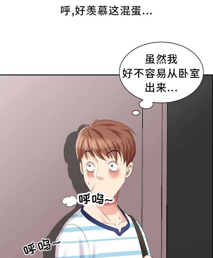 《潜入者》漫画最新章节第7话 7_想起来了！免费下拉式在线观看章节第【11】张图片