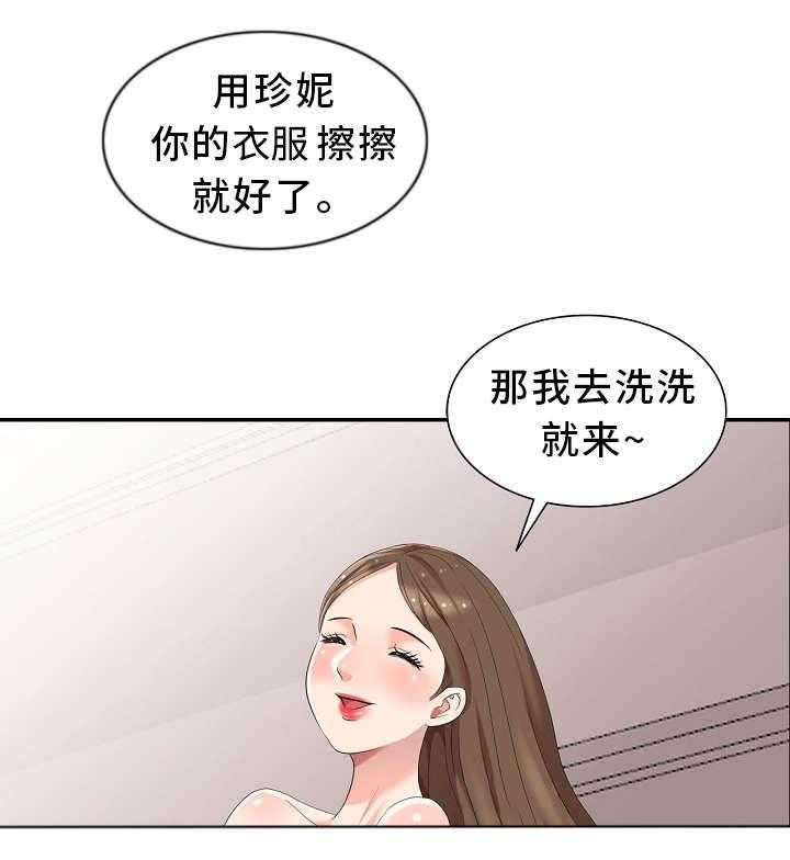 《潜入者》漫画最新章节第7话 7_想起来了！免费下拉式在线观看章节第【21】张图片