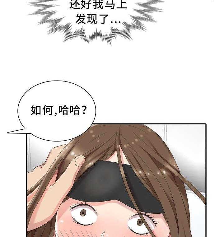 《潜入者》漫画最新章节第7话 7_想起来了！免费下拉式在线观看章节第【25】张图片