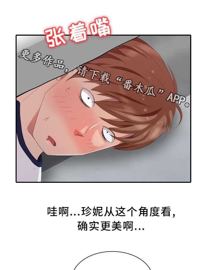 《潜入者》漫画最新章节第7话 7_想起来了！免费下拉式在线观看章节第【20】张图片