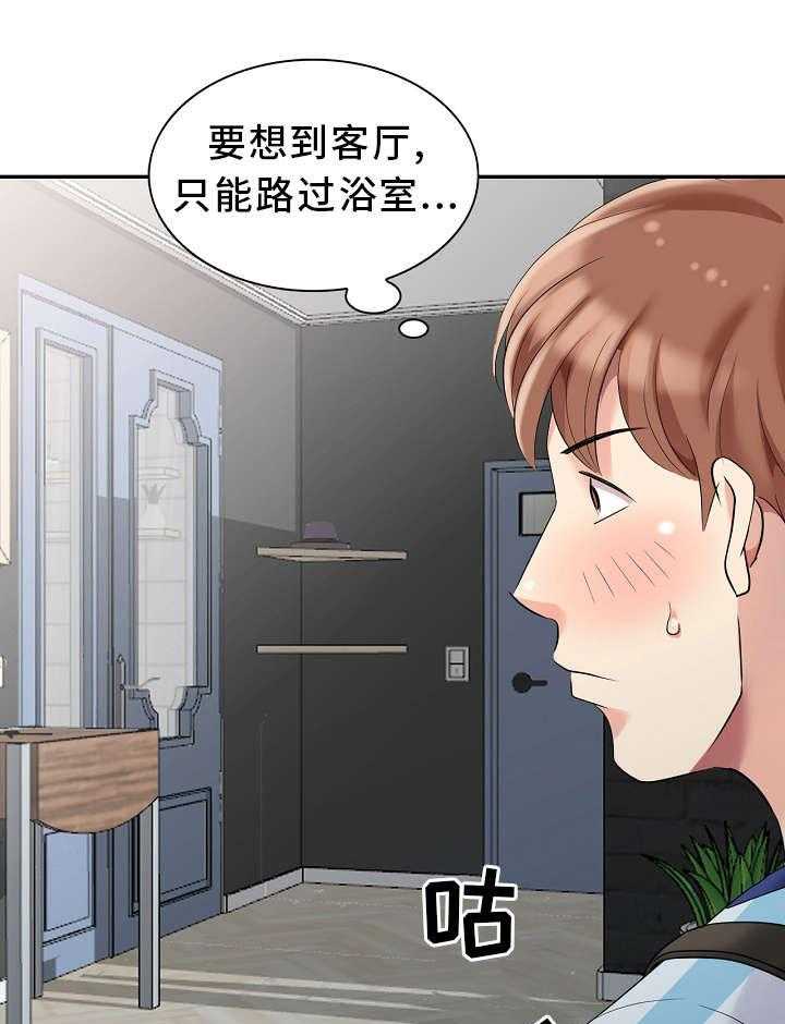 《潜入者》漫画最新章节第7话 7_想起来了！免费下拉式在线观看章节第【9】张图片