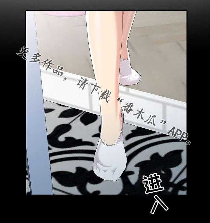 《潜入者》漫画最新章节第7话 7_想起来了！免费下拉式在线观看章节第【1】张图片