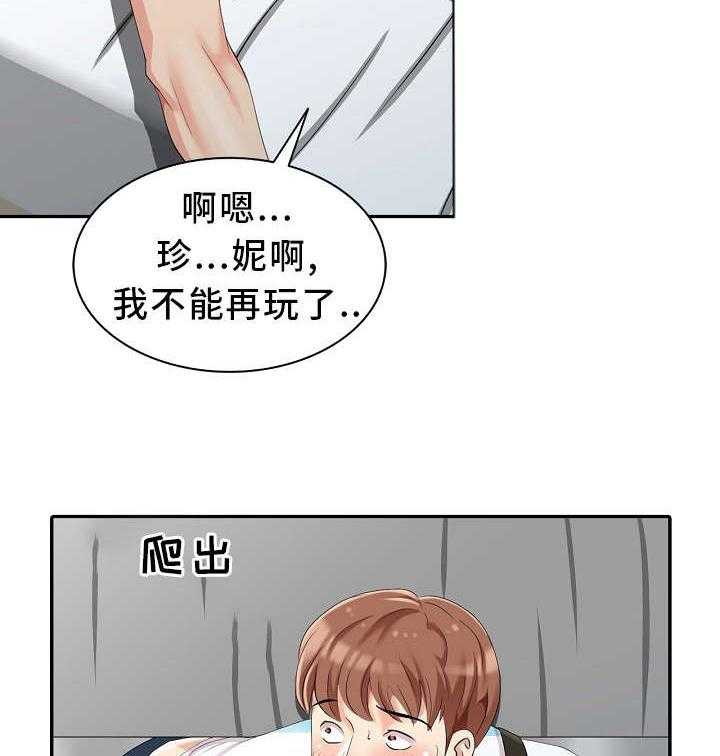 《潜入者》漫画最新章节第7话 7_想起来了！免费下拉式在线观看章节第【14】张图片