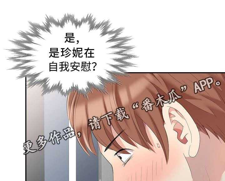 《潜入者》漫画最新章节第7话 7_想起来了！免费下拉式在线观看章节第【5】张图片