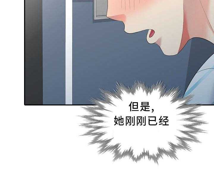 《潜入者》漫画最新章节第7话 7_想起来了！免费下拉式在线观看章节第【4】张图片