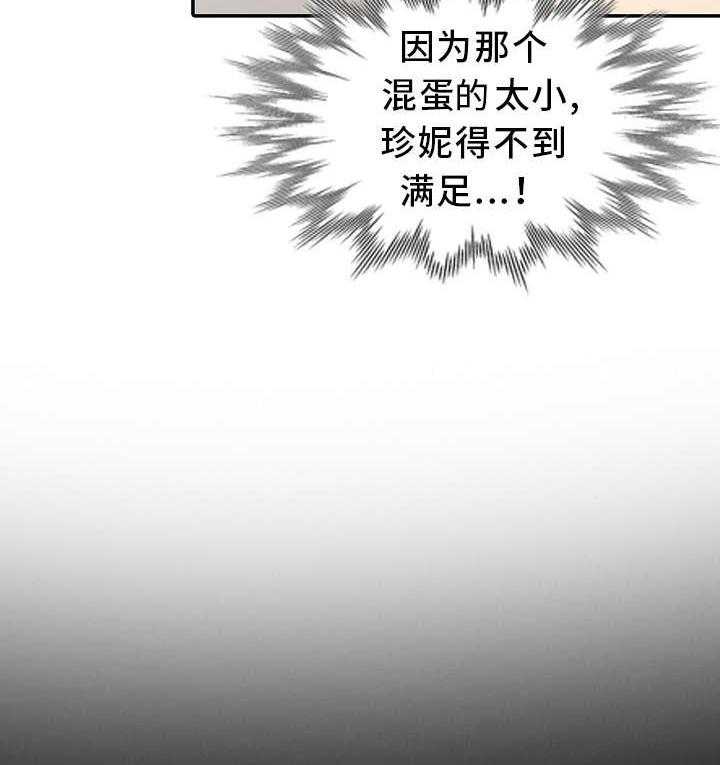 《潜入者》漫画最新章节第7话 7_想起来了！免费下拉式在线观看章节第【2】张图片