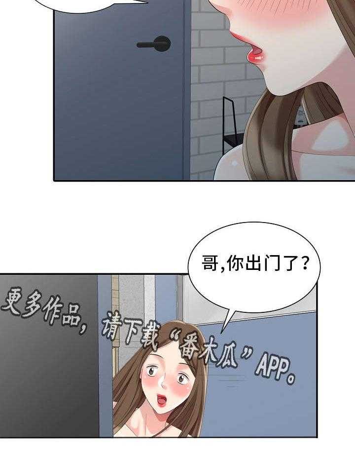 《潜入者》漫画最新章节第8话 8_偷窥免费下拉式在线观看章节第【22】张图片