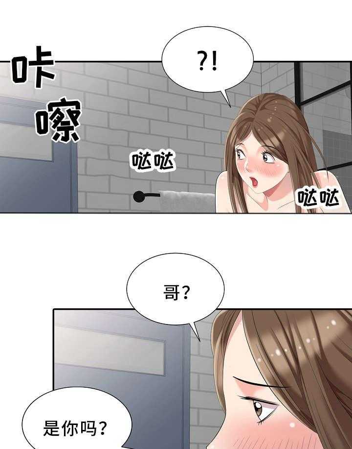 《潜入者》漫画最新章节第8话 8_偷窥免费下拉式在线观看章节第【23】张图片