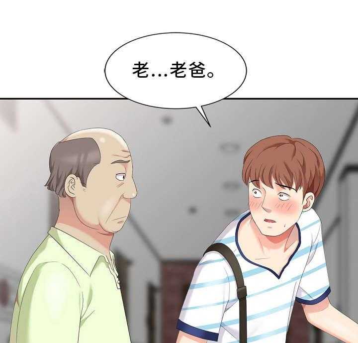 《潜入者》漫画最新章节第8话 8_偷窥免费下拉式在线观看章节第【12】张图片