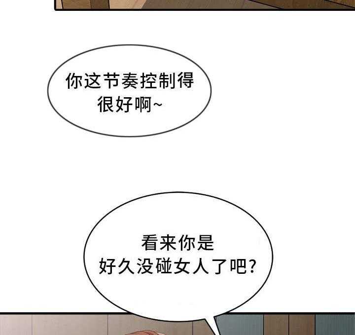 《潜入者》漫画最新章节第11话 11_好久不见免费下拉式在线观看章节第【32】张图片