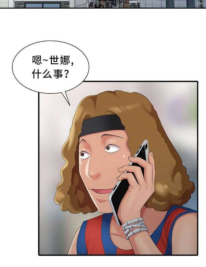 《潜入者》漫画最新章节第11话 11_好久不见免费下拉式在线观看章节第【14】张图片