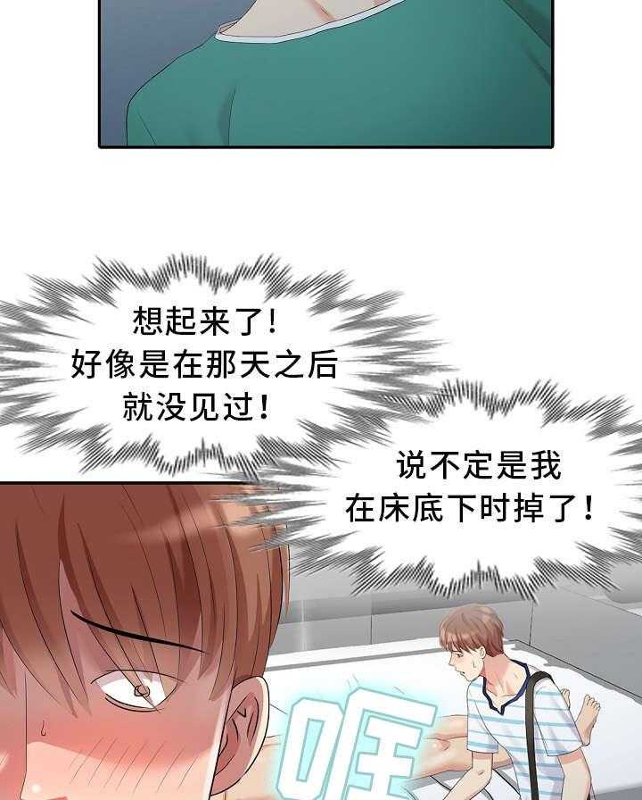 《潜入者》漫画最新章节第12话 12_创作灵感免费下拉式在线观看章节第【31】张图片