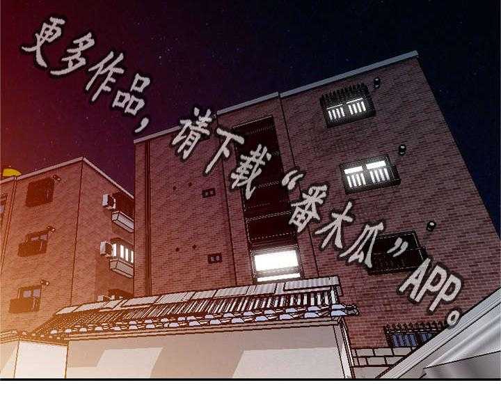 《潜入者》漫画最新章节第12话 12_创作灵感免费下拉式在线观看章节第【37】张图片