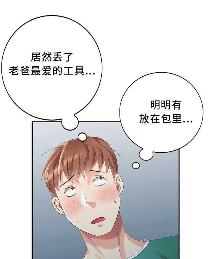 《潜入者》漫画最新章节第12话 12_创作灵感免费下拉式在线观看章节第【32】张图片