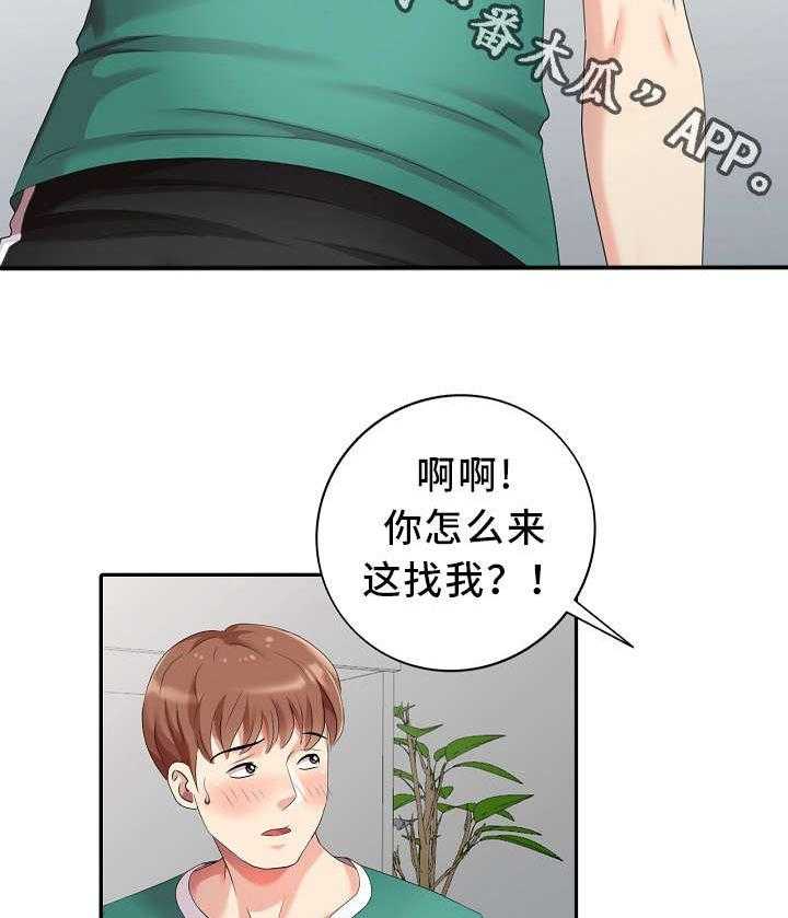 《潜入者》漫画最新章节第12话 12_创作灵感免费下拉式在线观看章节第【28】张图片