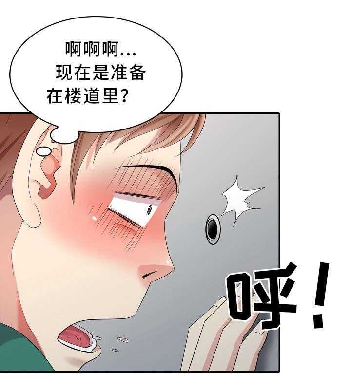 《潜入者》漫画最新章节第12话 12_创作灵感免费下拉式在线观看章节第【16】张图片