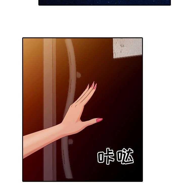 《潜入者》漫画最新章节第13话 13_半价服务免费下拉式在线观看章节第【28】张图片