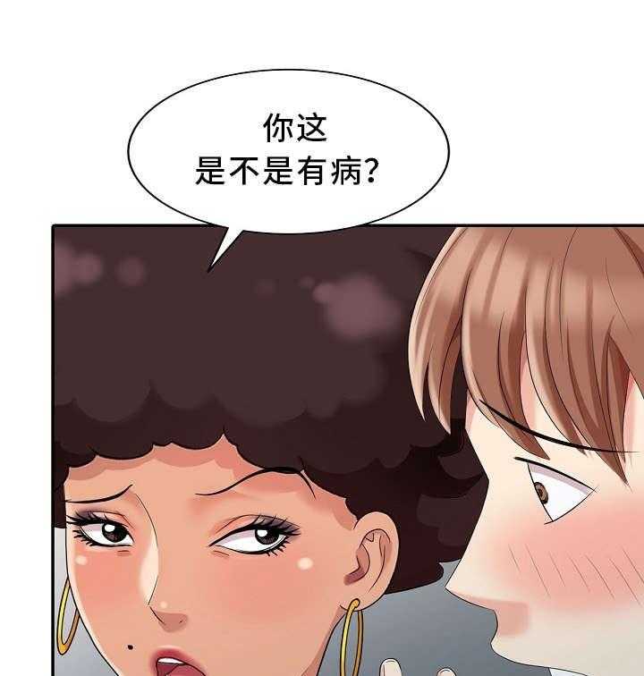 《潜入者》漫画最新章节第14话 14_借口免费下拉式在线观看章节第【29】张图片