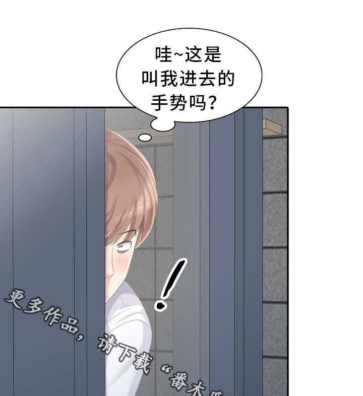 《潜入者》漫画最新章节第15话 15_潜入免费下拉式在线观看章节第【36】张图片