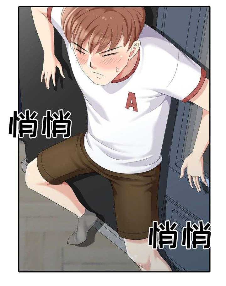 《潜入者》漫画最新章节第15话 15_潜入免费下拉式在线观看章节第【28】张图片