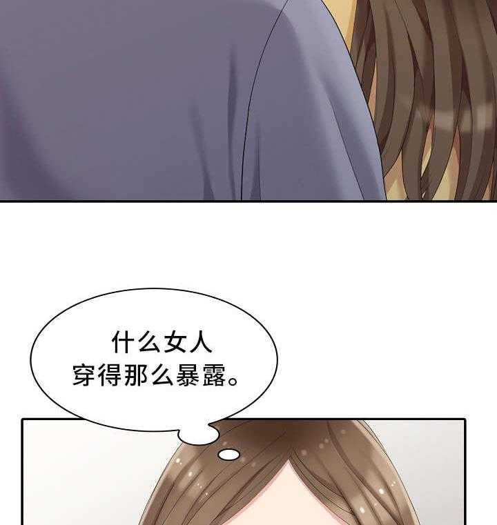 《潜入者》漫画最新章节第15话 15_潜入免费下拉式在线观看章节第【15】张图片