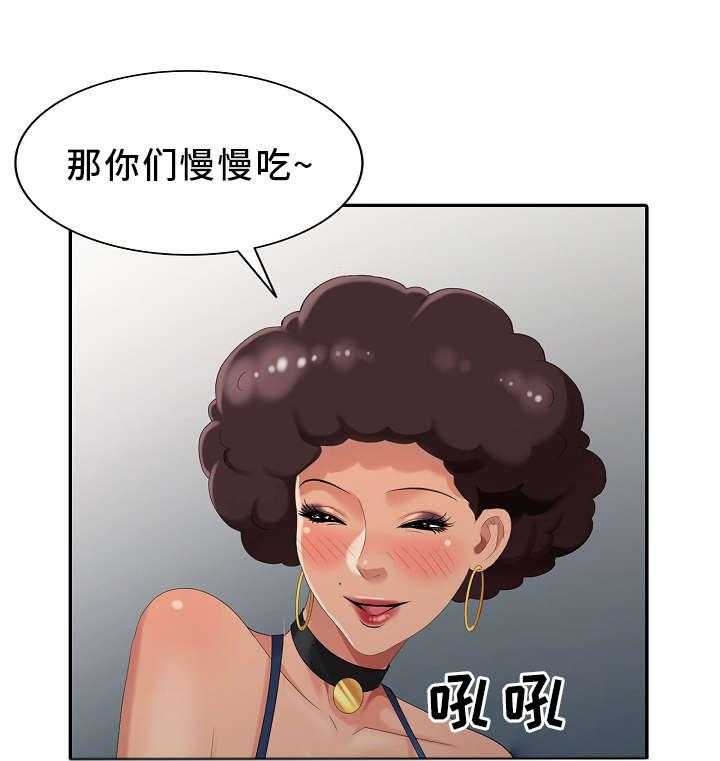 《潜入者》漫画最新章节第15话 15_潜入免费下拉式在线观看章节第【17】张图片