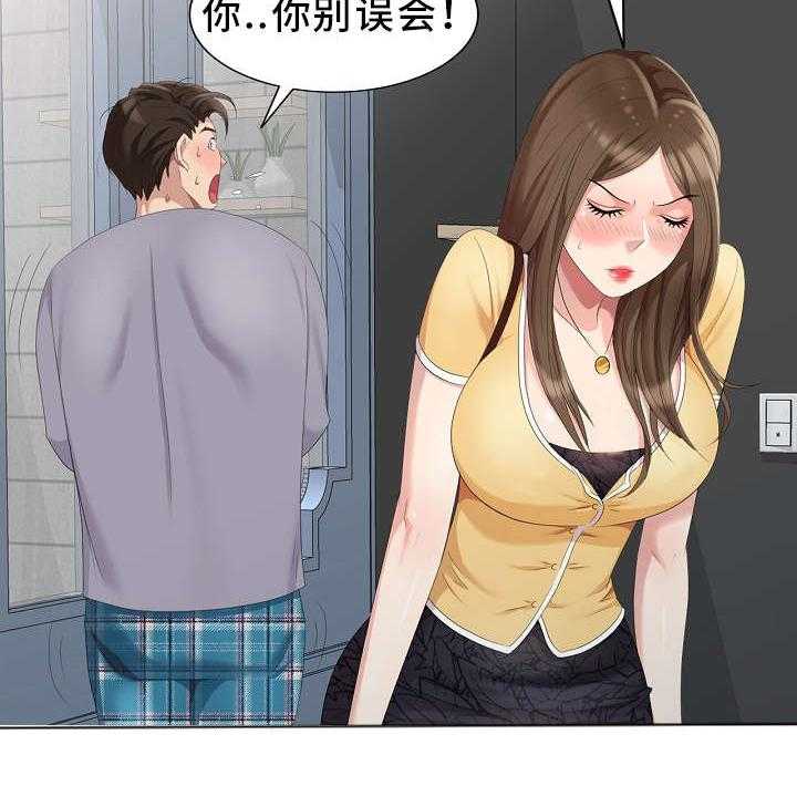 《潜入者》漫画最新章节第15话 15_潜入免费下拉式在线观看章节第【9】张图片