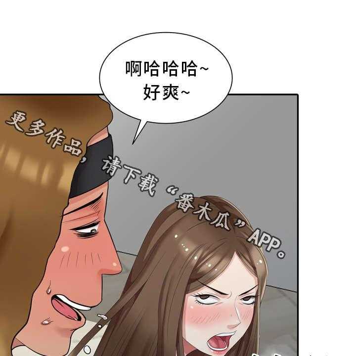 《潜入者》漫画最新章节第17话 17_你是谁？免费下拉式在线观看章节第【26】张图片