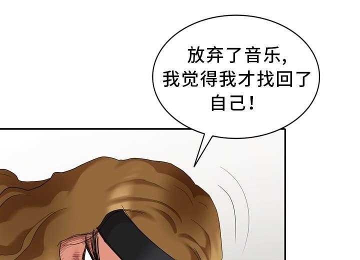 《潜入者》漫画最新章节第17话 17_你是谁？免费下拉式在线观看章节第【18】张图片